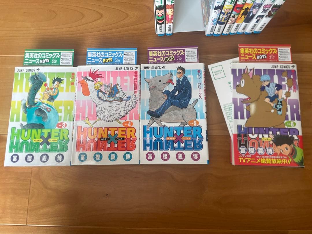 【1巻以外初版！】ハンターハンター　1〜13巻　コミックニュース付き／冨樫義博