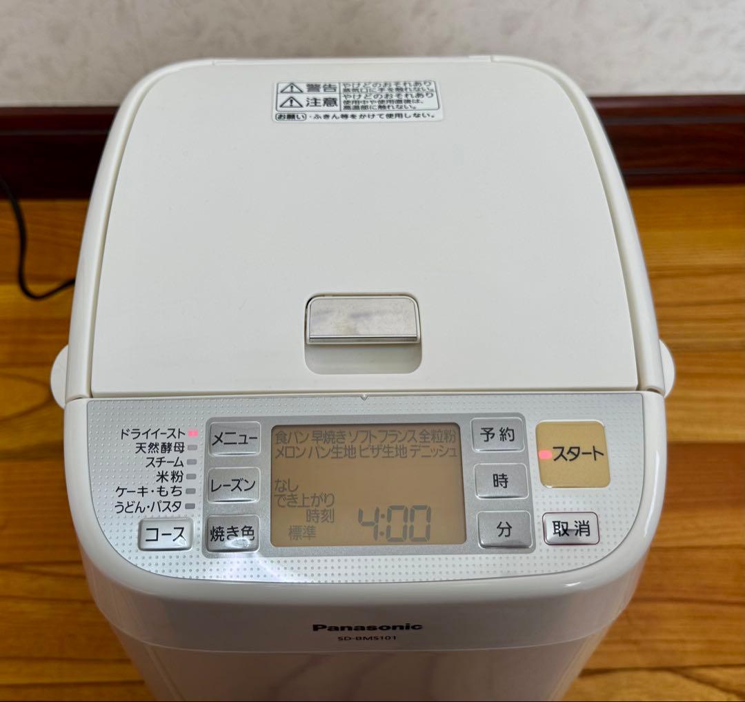 パナソニック　ホームベーカリー　SD-BMS101 取扱説明書　・　本　まとめて