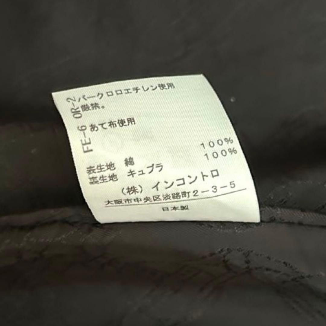 丈約100cm vivienne west wood Aライン　トレンチコート