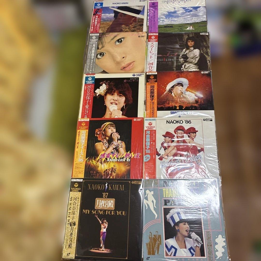 河合奈保子LDレーザーディスク 10枚セット　VIDEO DISC