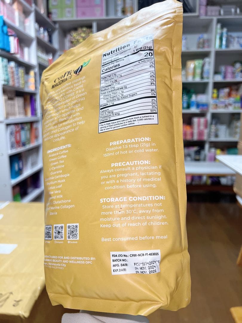 邦画・日本映画 Luxe slim caffe macchiato 1kg