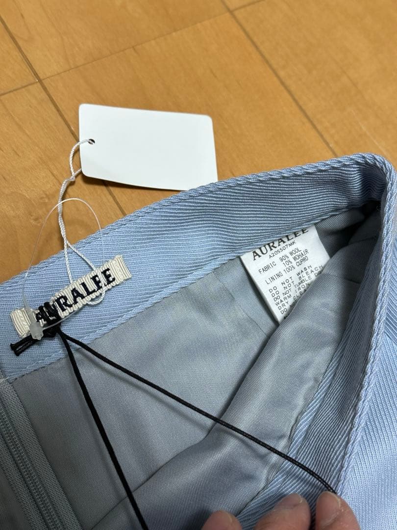 AURALEE ロングスカート
