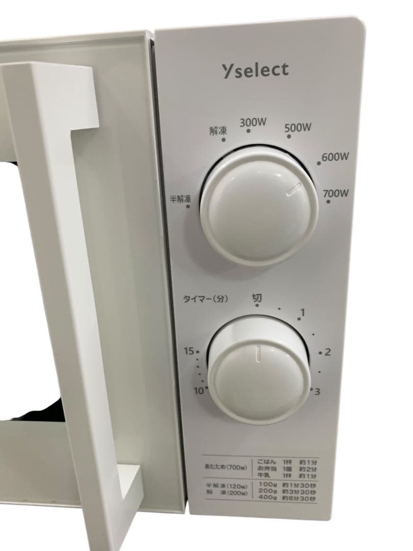 Yselect ヤマダ電気 YMW17RK 電子レンジ 23年製