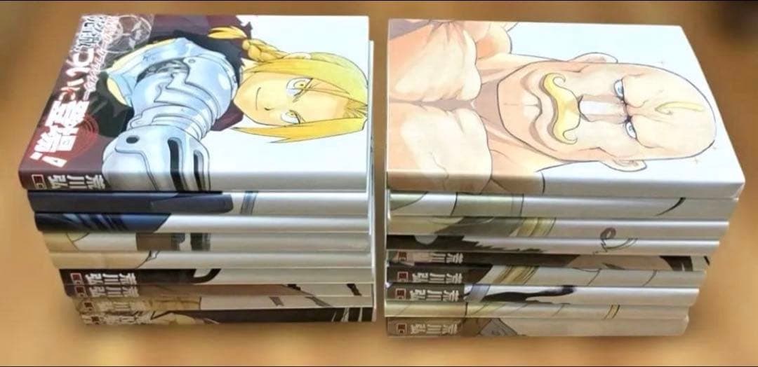 鋼の錬金術師 完全版 全18巻セット 荒川弘