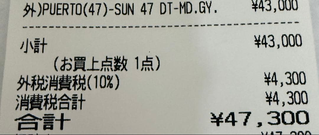 EYEVAN / Puerto 47□ 22-145サングラス