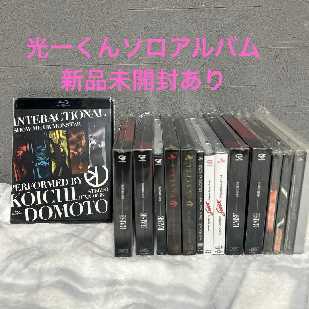KinKi Kids DOMOTO 堂本光一　シングル、アルバム