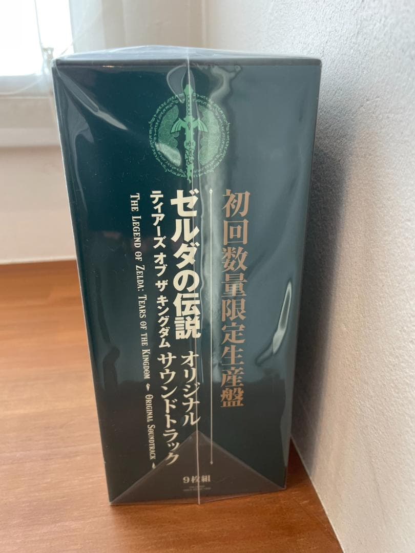 初回数量限定生産版ゼルダの伝説 ティアーズオブザキングダム サウンドトラック
