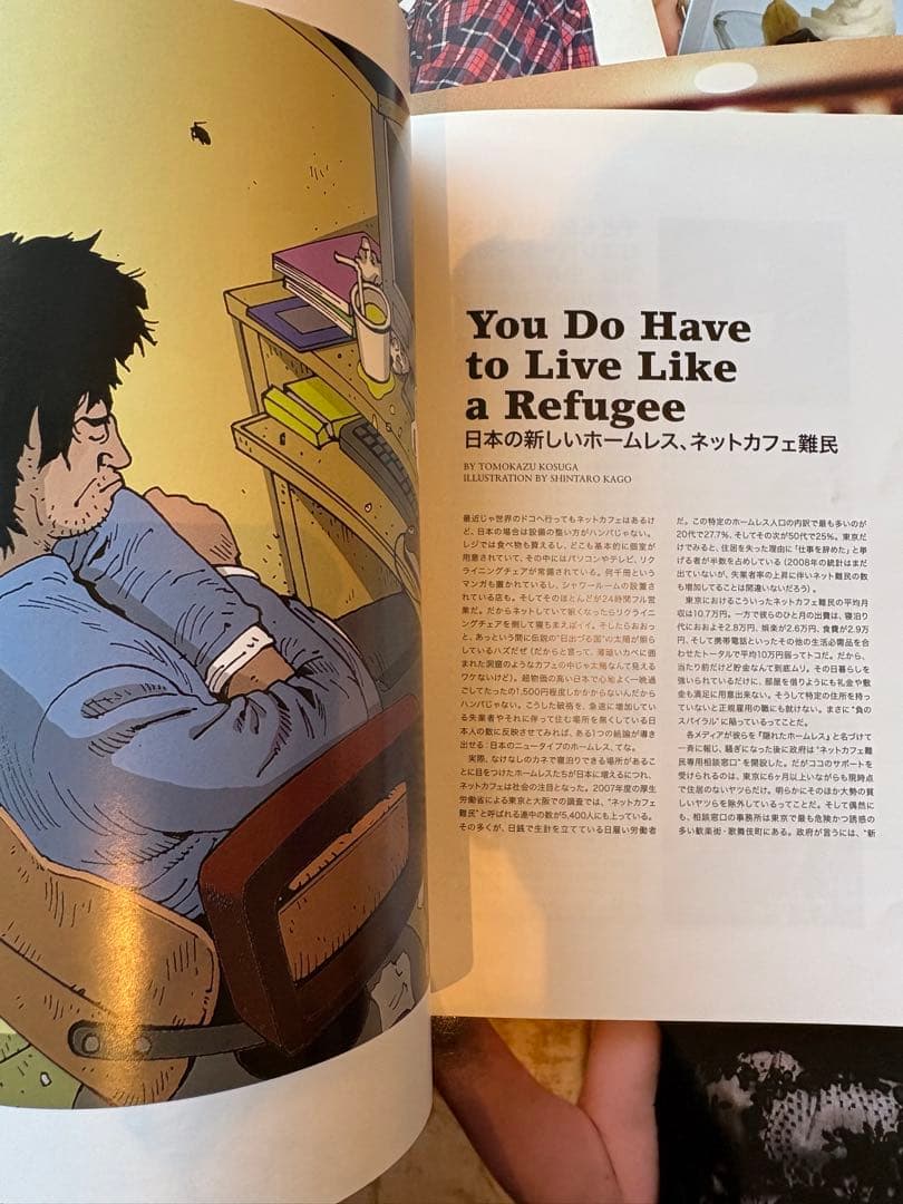 VICE MAGAZINE 8冊セット　日本語版