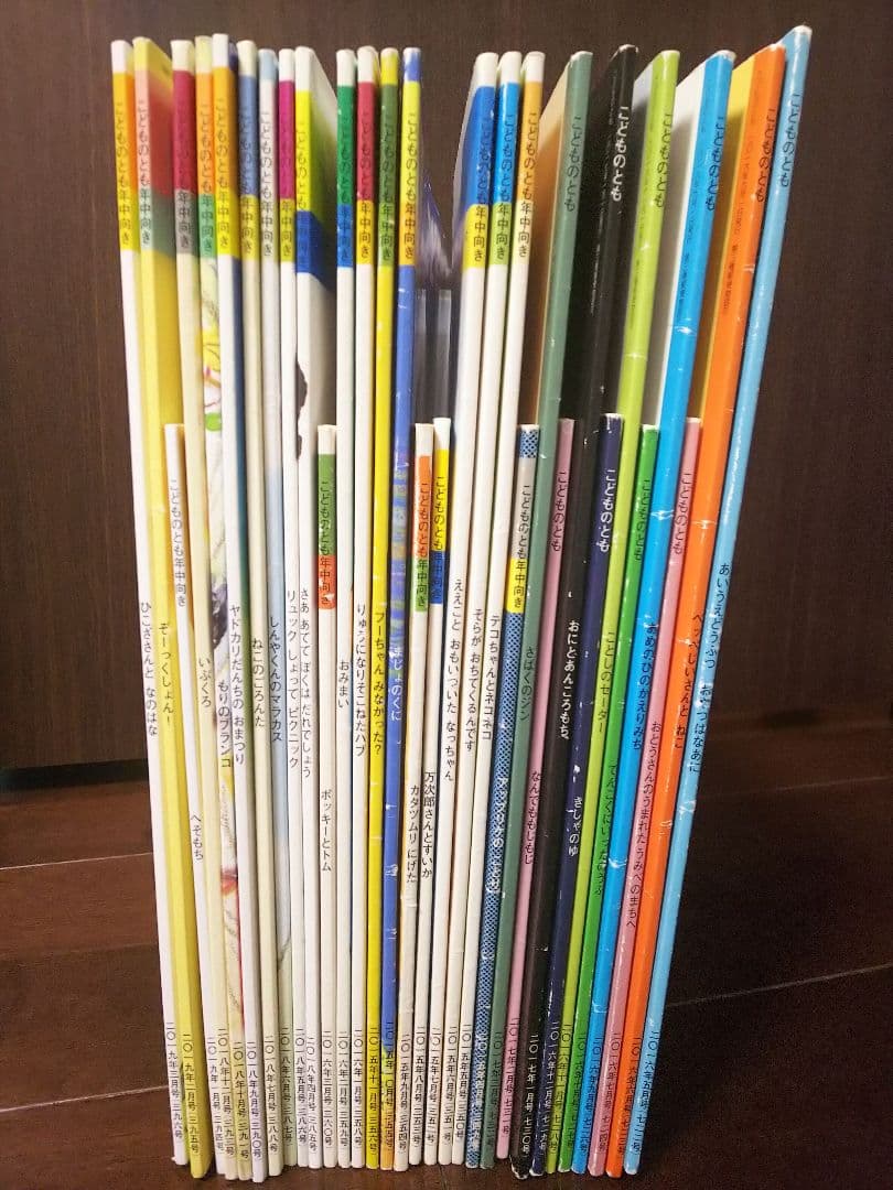 こどものとも 絵本 31冊セット 年中向き 幼稚園 保育園 児童書 子供 園児