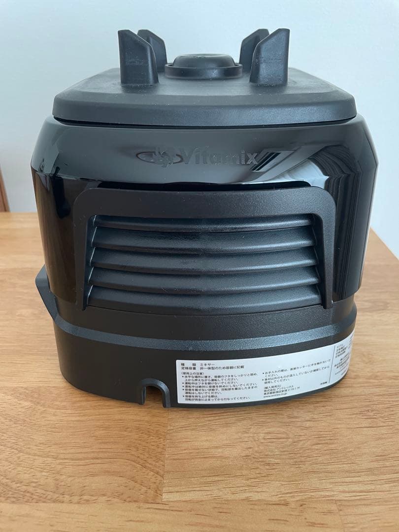 Vitamix V1200i 2.0Lコンテナ／箱・付属品完備・正規保証あり