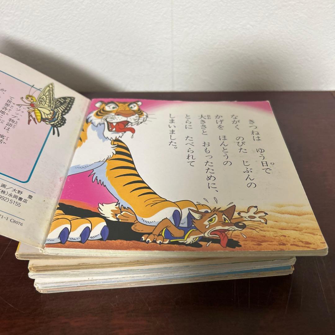 名作アニメ絵本シリーズ 6冊セット③