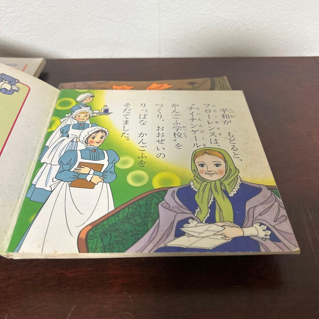 名作アニメ絵本シリーズ 6冊セット③