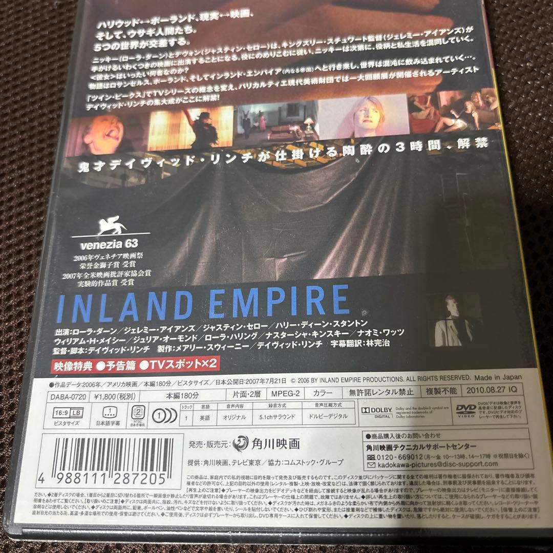 【新品】インランド・エンパイア('06米/ポーランド/仏)