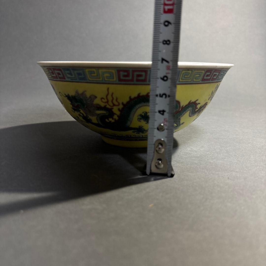 中国　景徳鎮　龍文　鉢