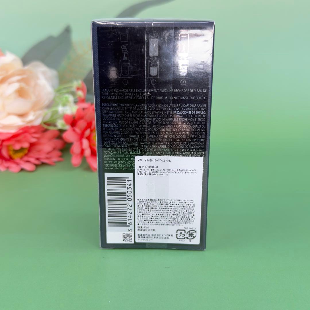 イヴ サンローラン Y イグレックEDP 60ml Y MEN