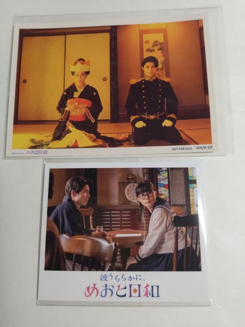 波うららかに、めおと日和 ★楽天ブックス限定特典 ★DVD封入特典