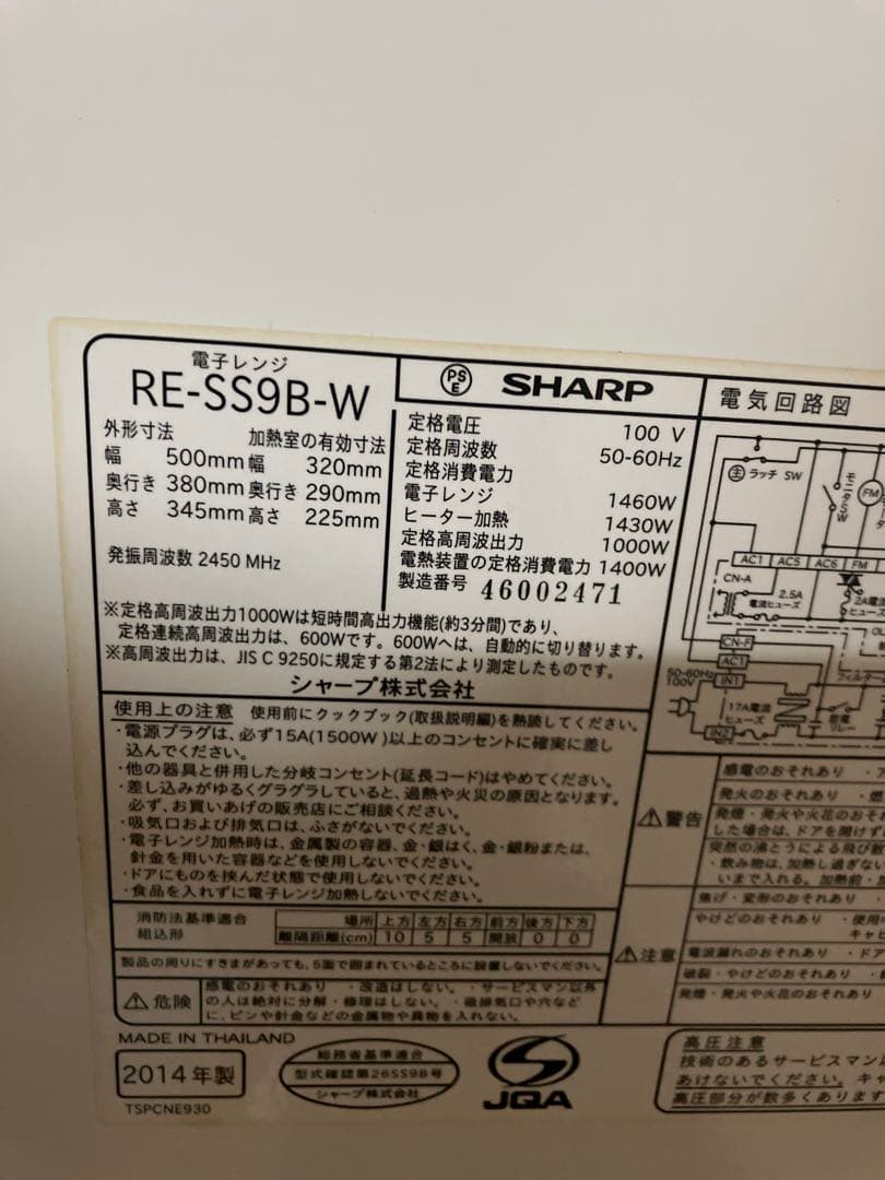 磁性鍋Mサイズ