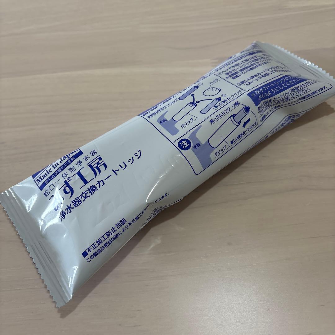 タカギ 浄水器本体JH030JA3MLG &浄水器交換カートリッジ