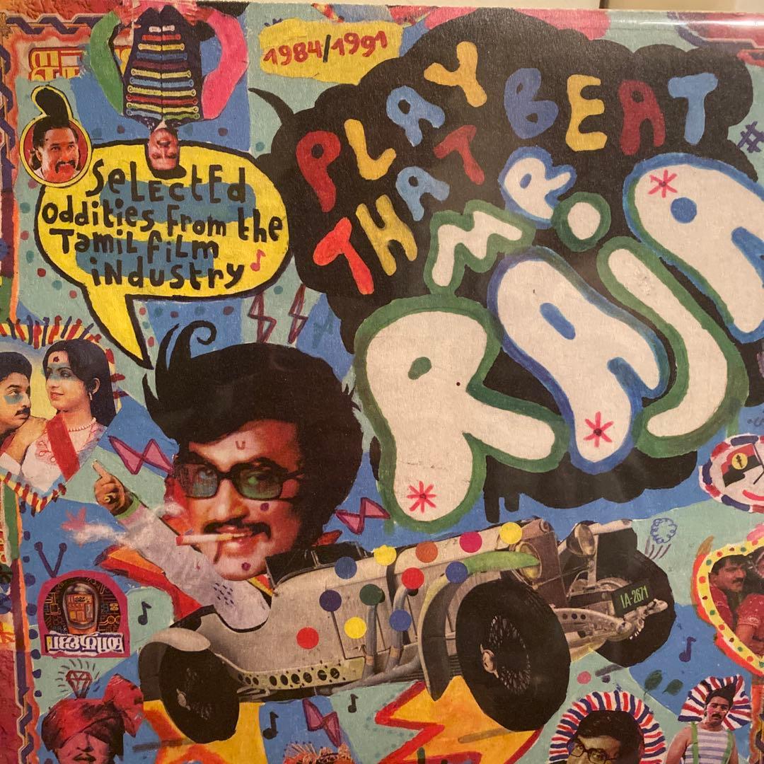 Play That Beat Mr. Raja インド系ダンスミュージック