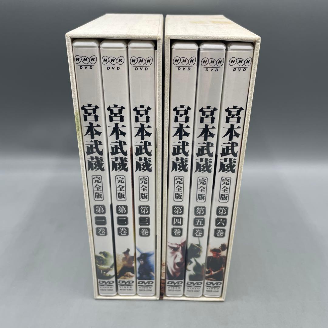 宮本武蔵 完全版 DVD-BOX 全６巻セット 役所広司