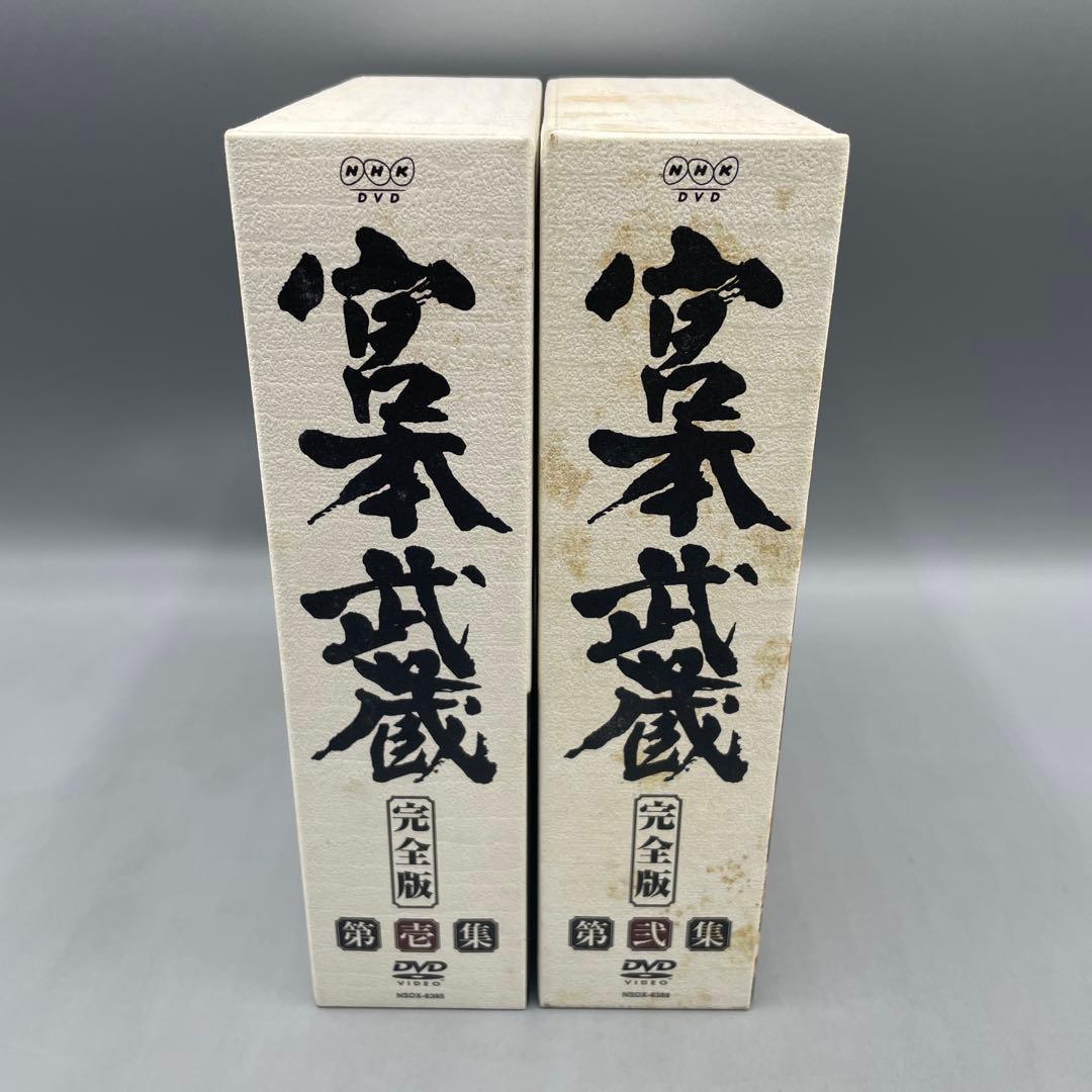 宮本武蔵 完全版 DVD-BOX 全６巻セット 役所広司
