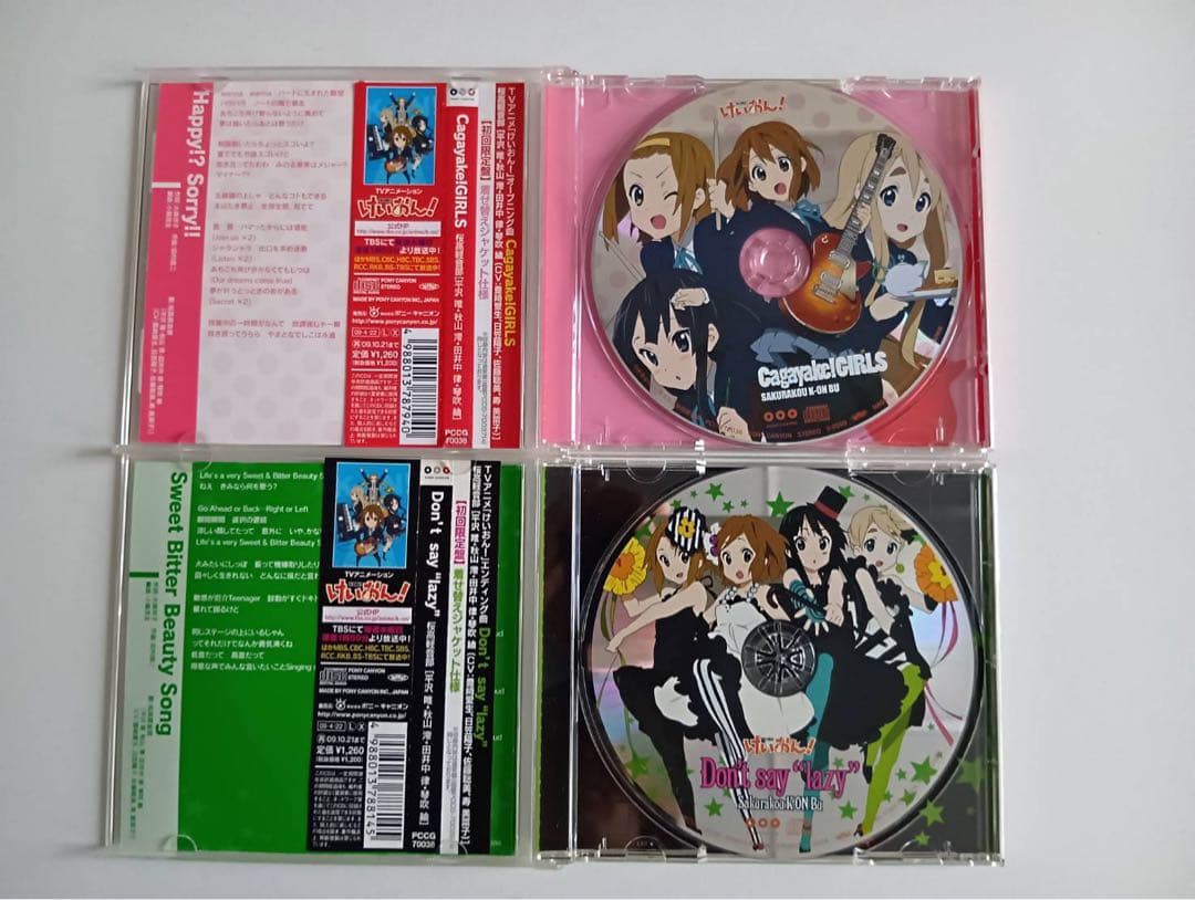 けいおん！　CD11枚セット　まとめ売り