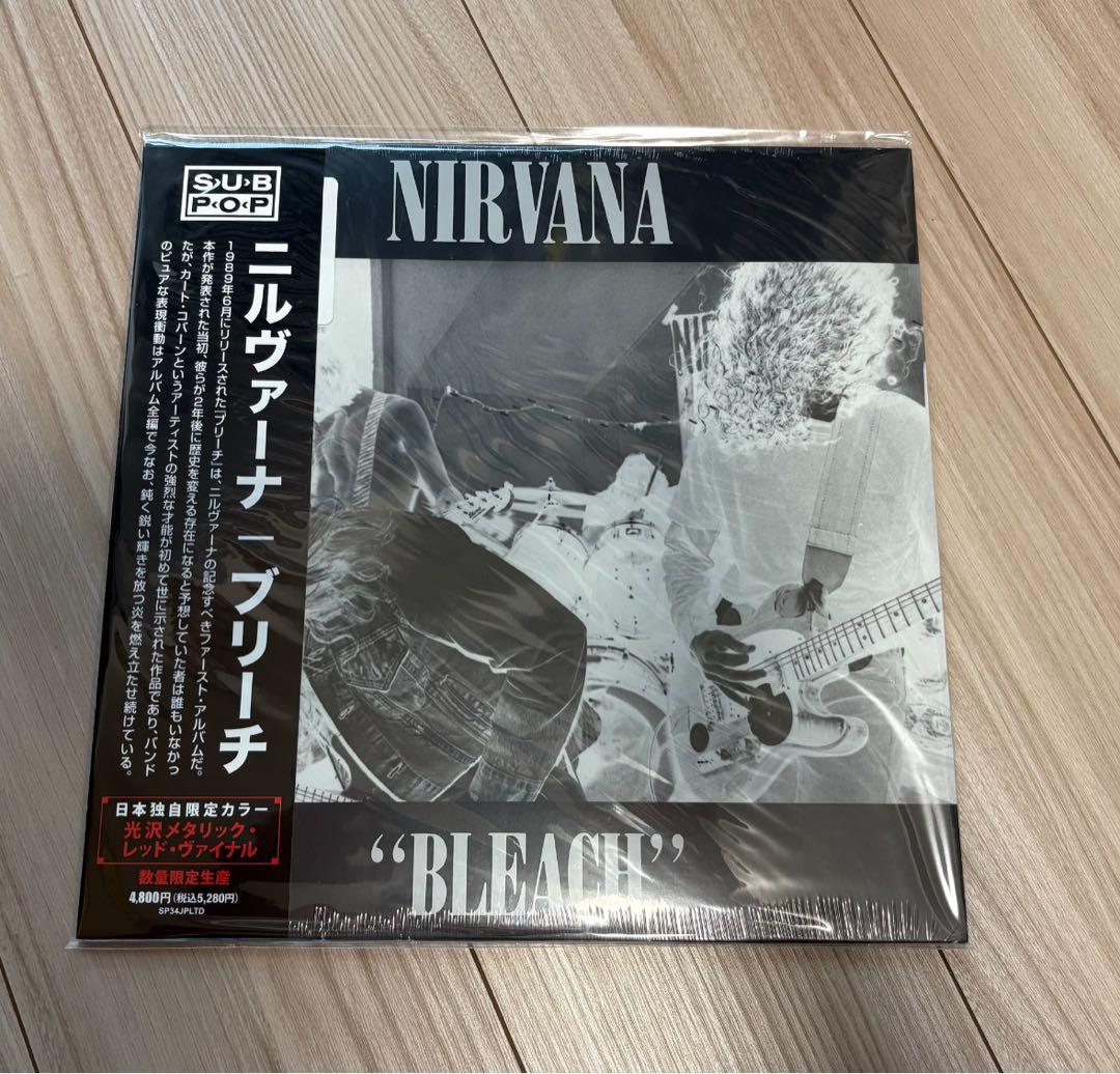 Nirvana / BLEACH 【RSD2023限定盤LP】