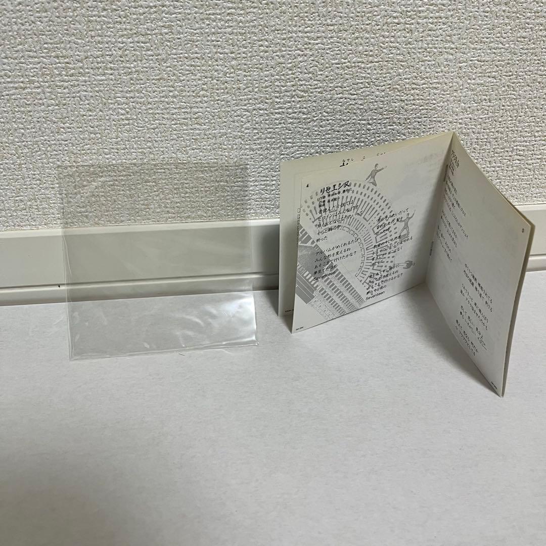 原田知世のアルバム『撫子純情』のCD