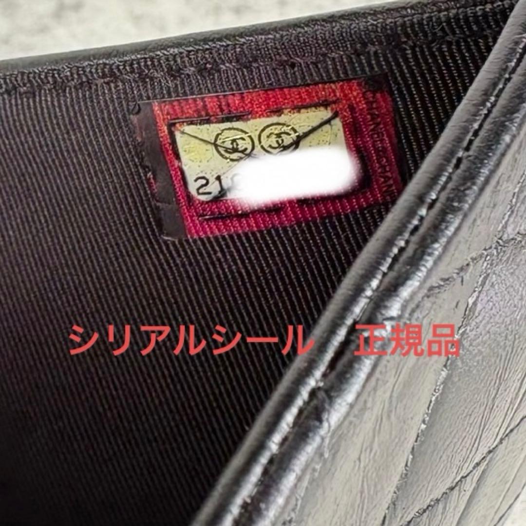 CHANEL ラムスキン　マトラッセ　三つ折り　コンパクト財布　ケース