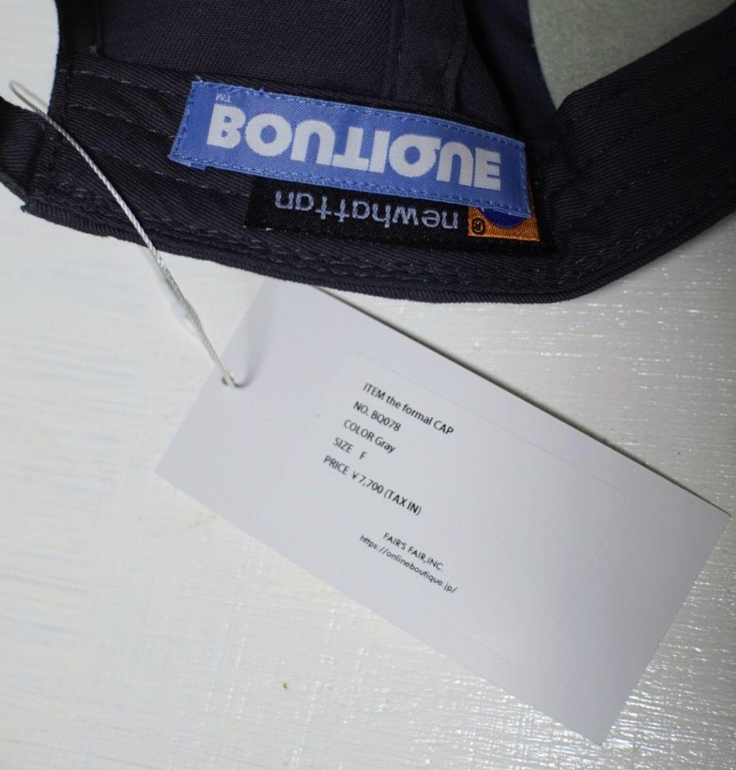 Boutique 金子恵治 the formalキャップ グレー
