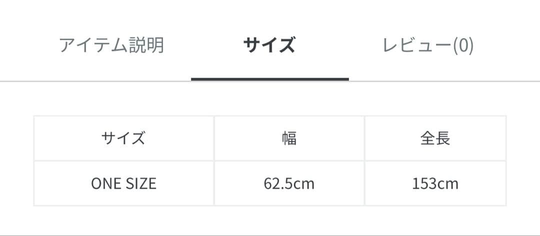 SHIPS マルチウェイ 三角 ストール　ブラウン