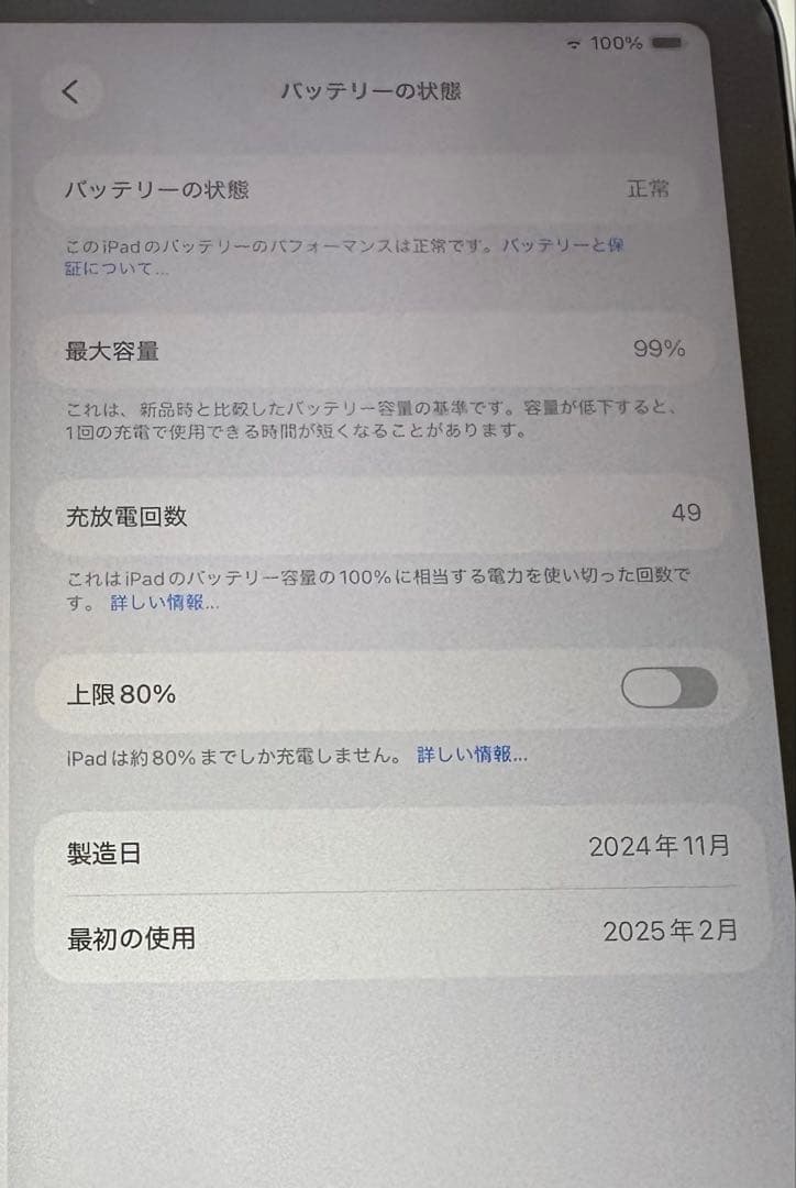 古川大和　ページ