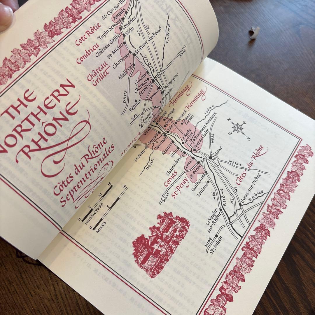 ローヌワイン 改訂版 ロバート・M・パーカー・Jr.