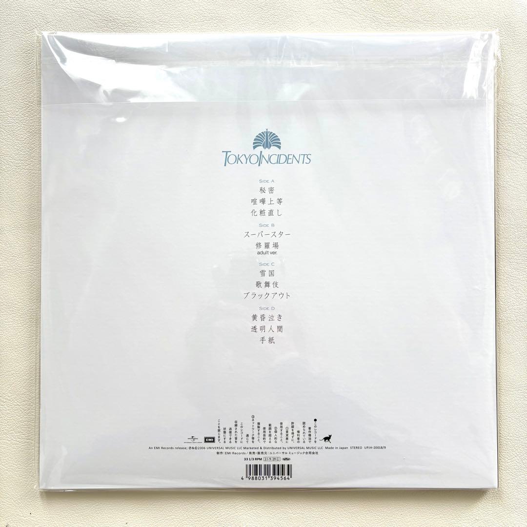 東京事変 大人 ADULT アダルト LP レコード