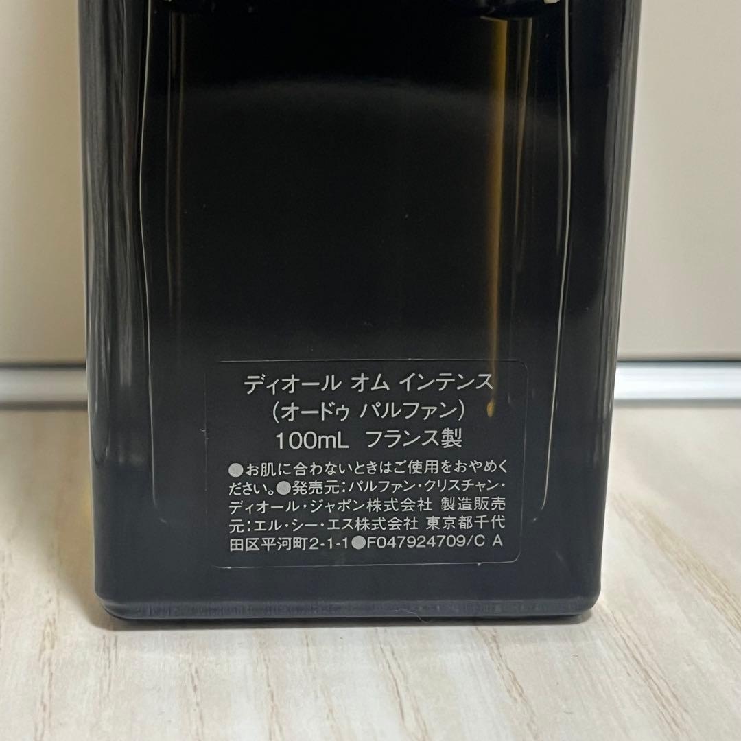 Dior Homme Intense 100ml 箱無し