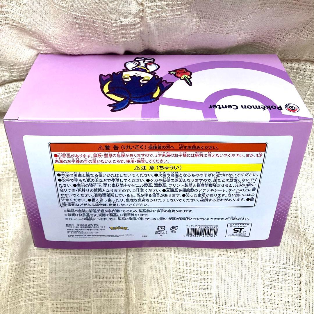 新品未開封　スグリ　フィギュア　ポケモン