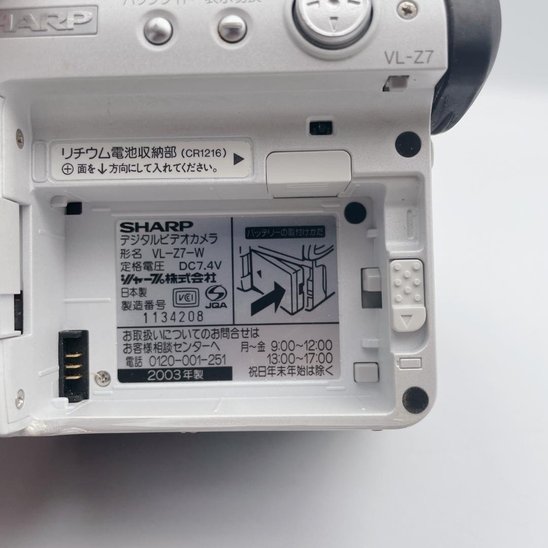 美品　シャープ miniDVデジタルビデオカメラ Viewcam Z VL-Z7