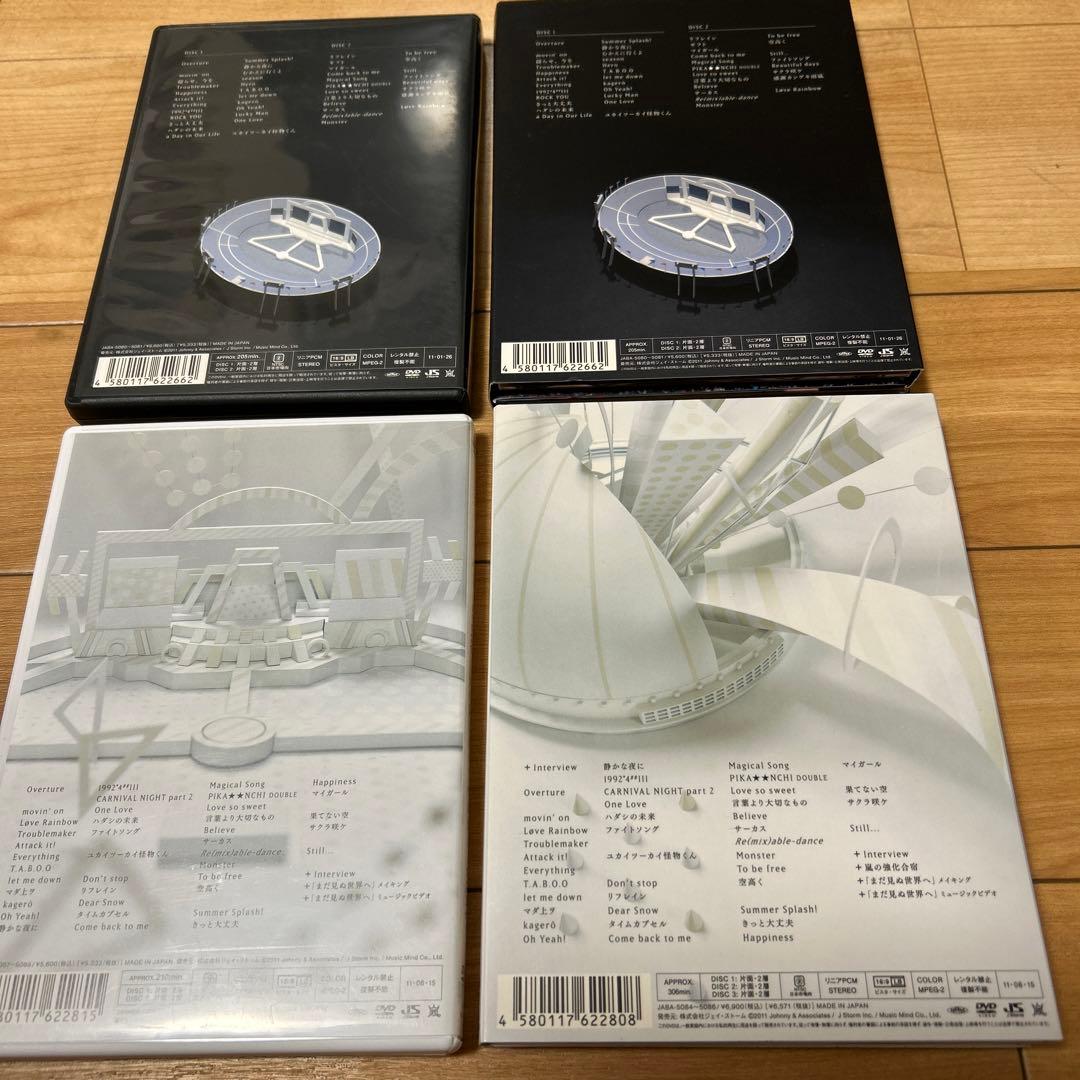 嵐　Scene TOUR  DVDセット