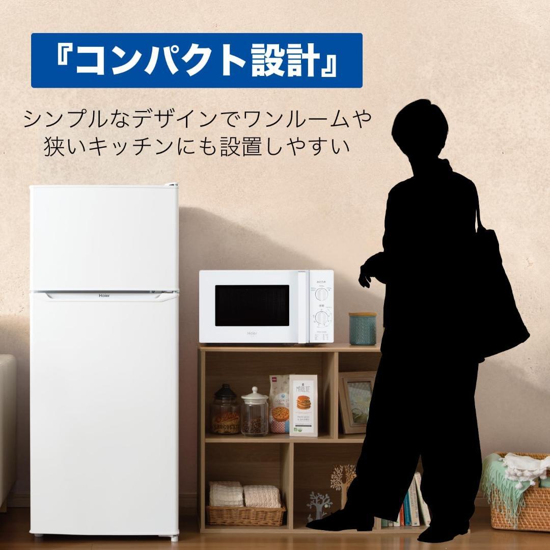 ハイアール(Haier) JM-17K-50 17L 電子レンジ 出力３段切替