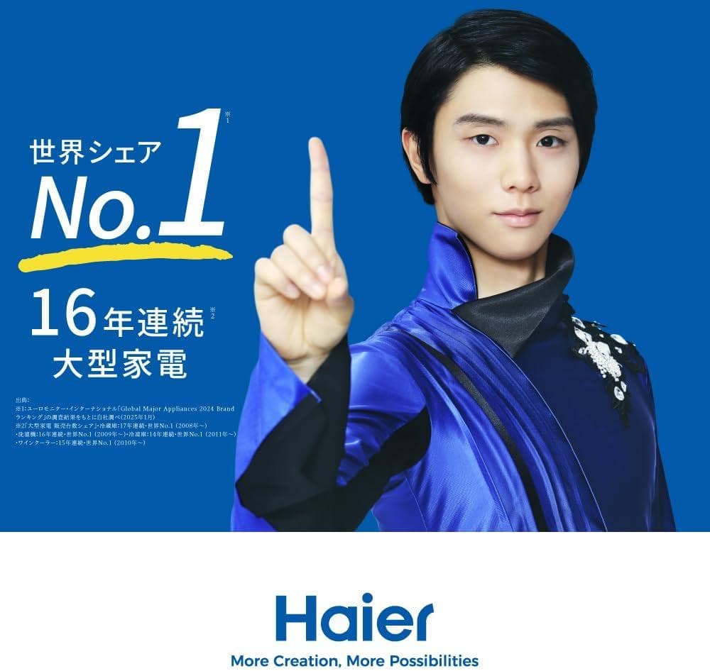 ハイアール(Haier) JM-17K-50 17L 電子レンジ 出力３段切替