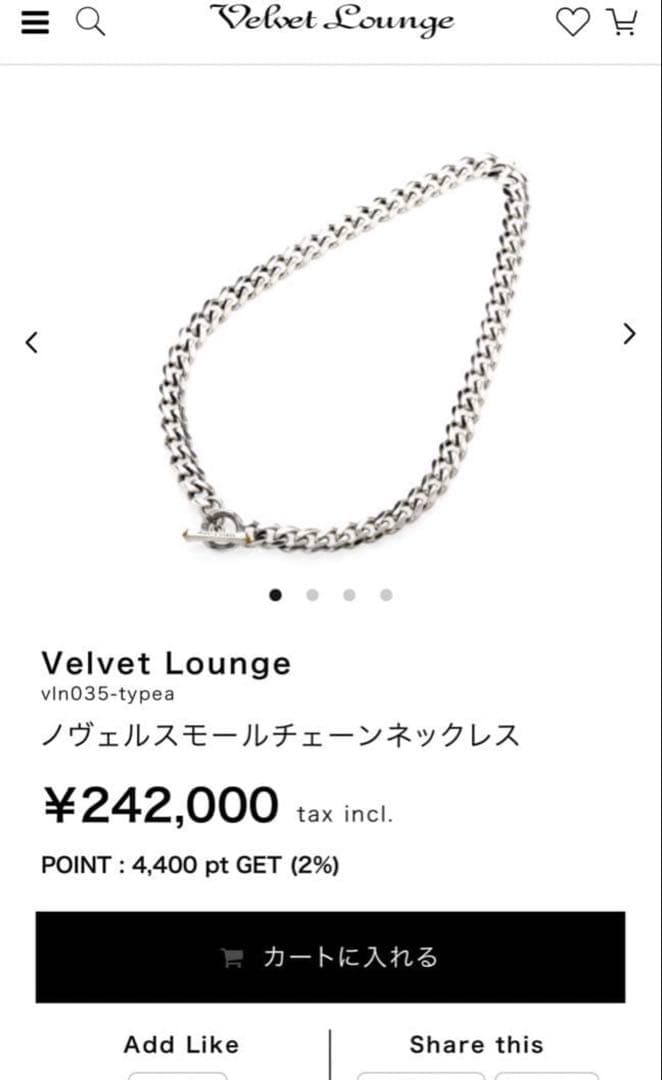 Velvet Lounge ネックレスsilver925 メンズ レディース