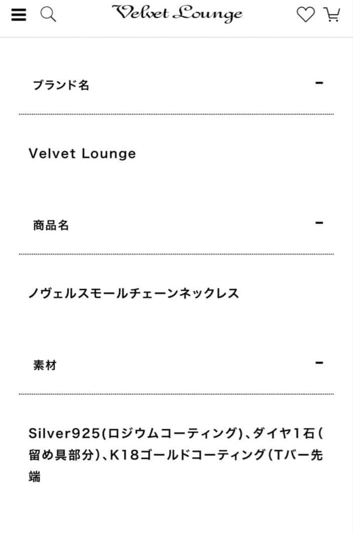 Velvet Lounge ネックレスsilver925 メンズ レディース