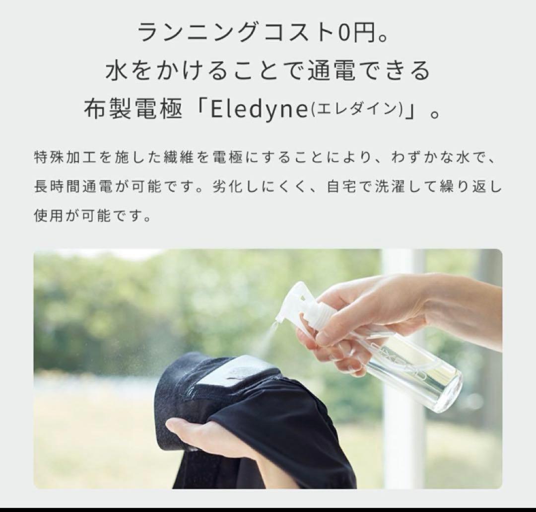 SIXPAD ヒップフィット Lサイズ