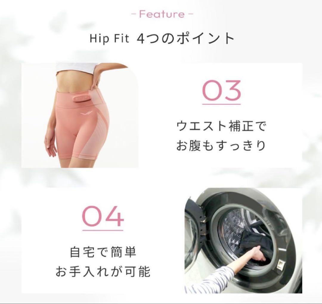 SIXPAD ヒップフィット Lサイズ