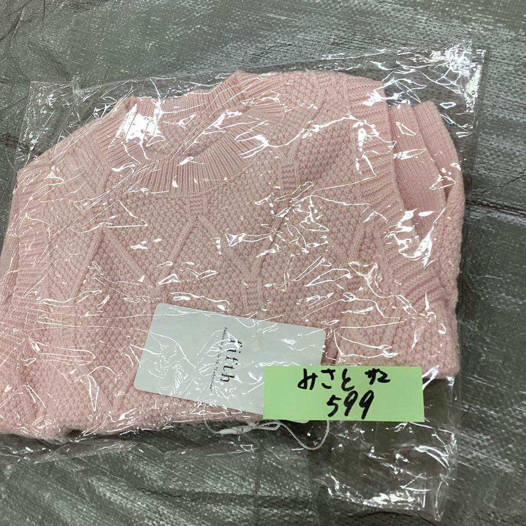 みさと様