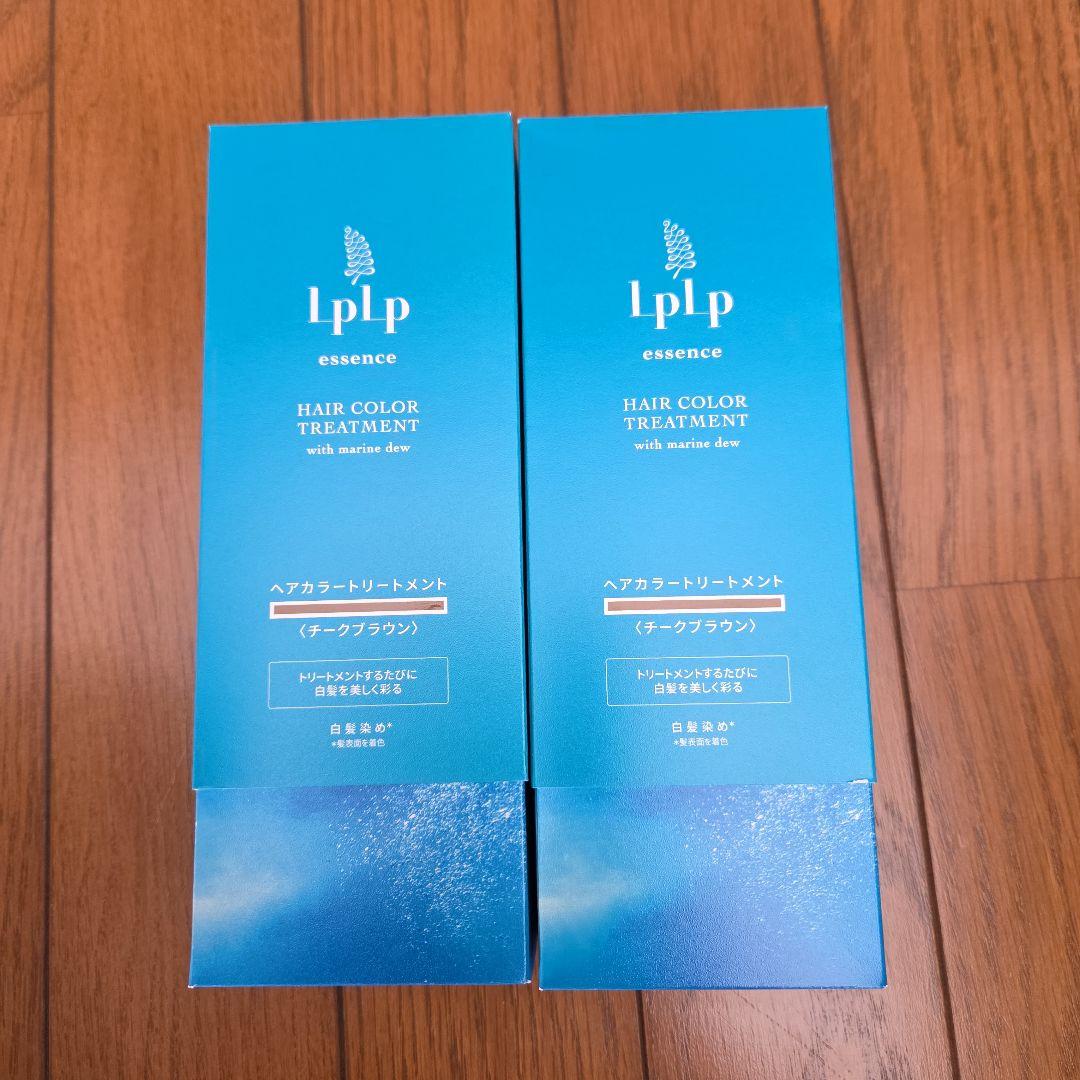 lplp ヘアカラートリートメント チークブラウン 2個セット