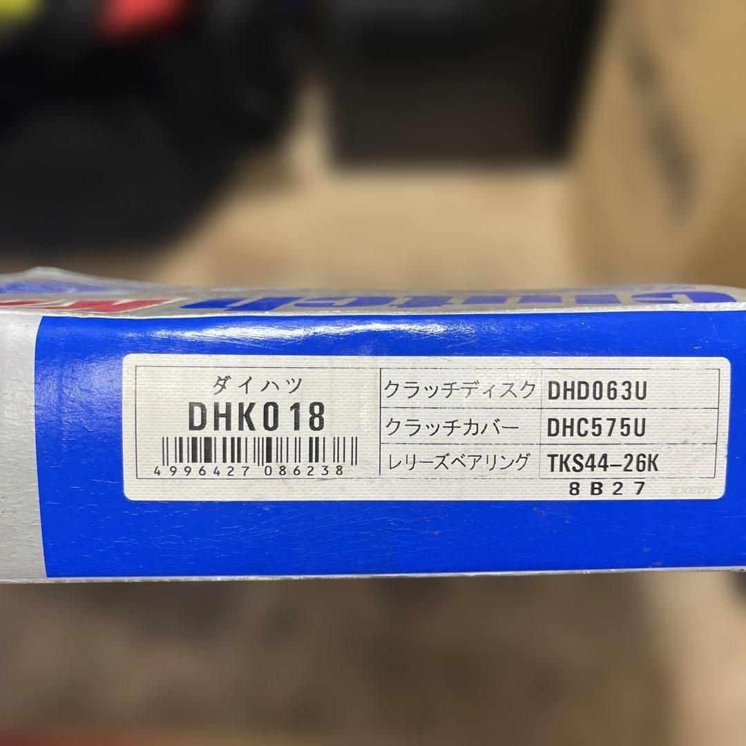 EXEDY クラッチキット　ハイゼット等