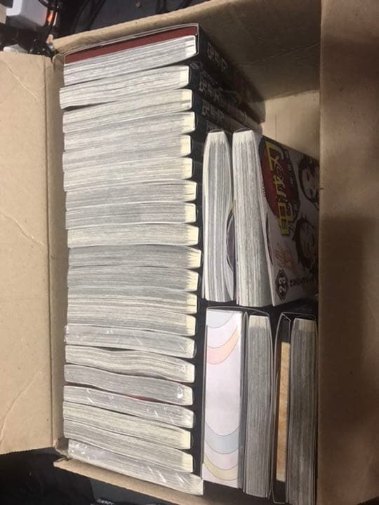 鬼滅の刃 全巻セット 1-23巻（全同梱版有り）