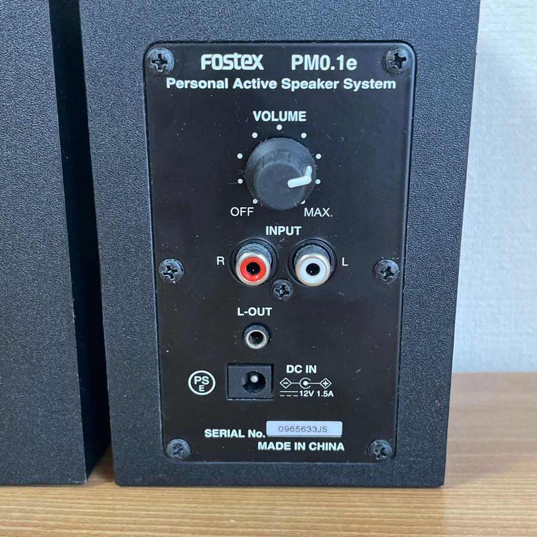 FOSTEX PM0.1e アクティブスピーカー