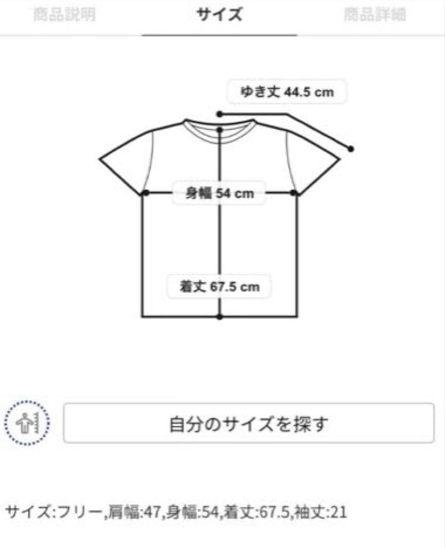 新品未使用タグ付き　GULFCOAST SPORTSWEAR 別注CREWTEE